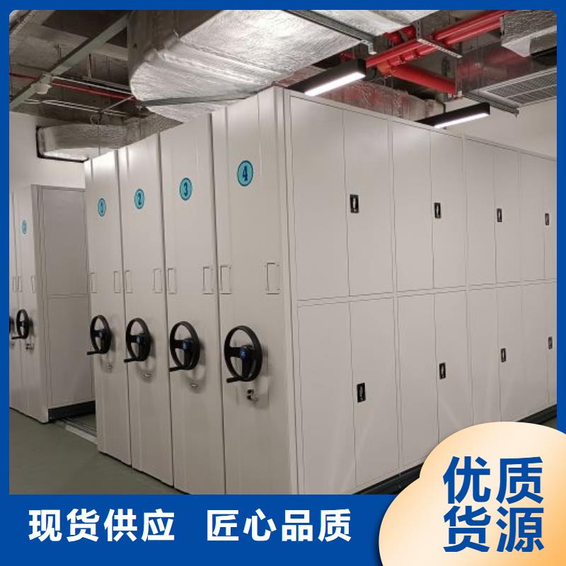 久享盛名【泽信】档案室用密集架