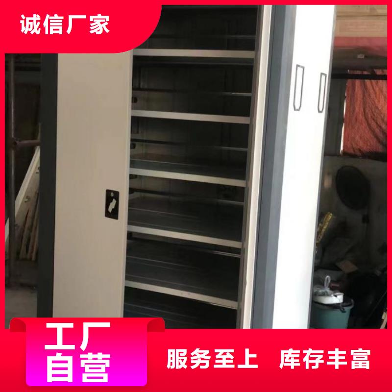 厂家电话地址【泽信】档案室用智能型密集架