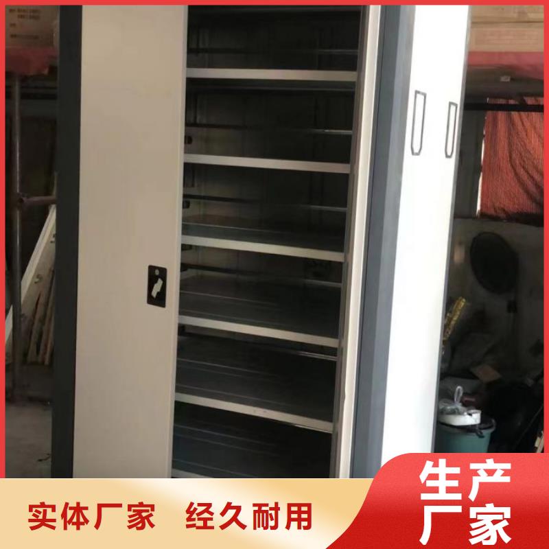 久享盛名【泽信】档案室用密集架