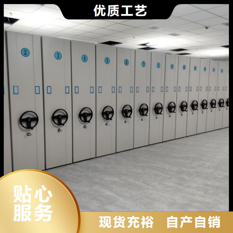 免费送货【泽信】档案室用智能型密集架