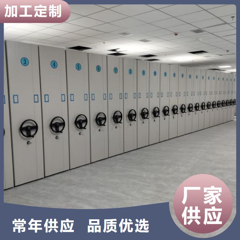 定制批发【泽信】密集手动档案柜