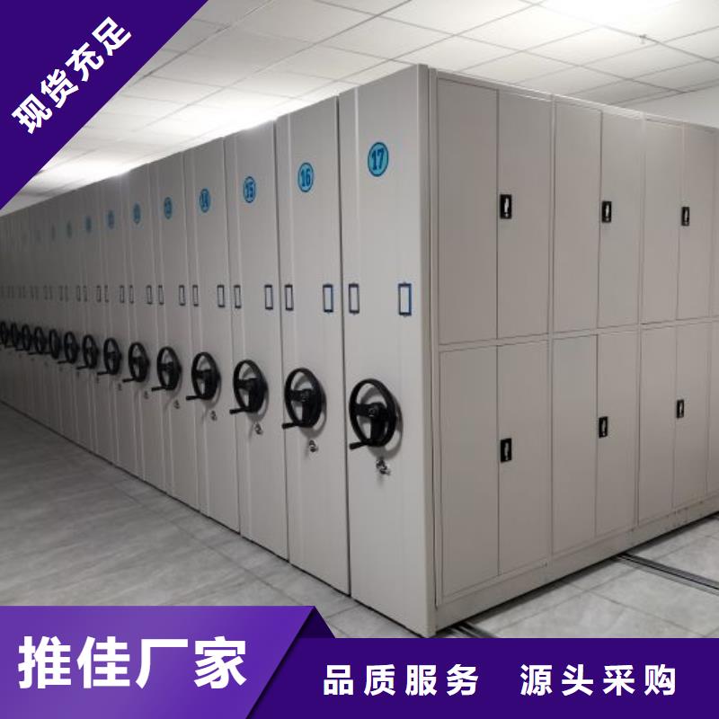 免费送货【泽信】档案室用智能型密集架