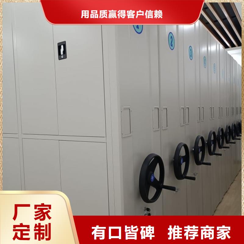 产品资讯【泽信】密集手摇移动书架