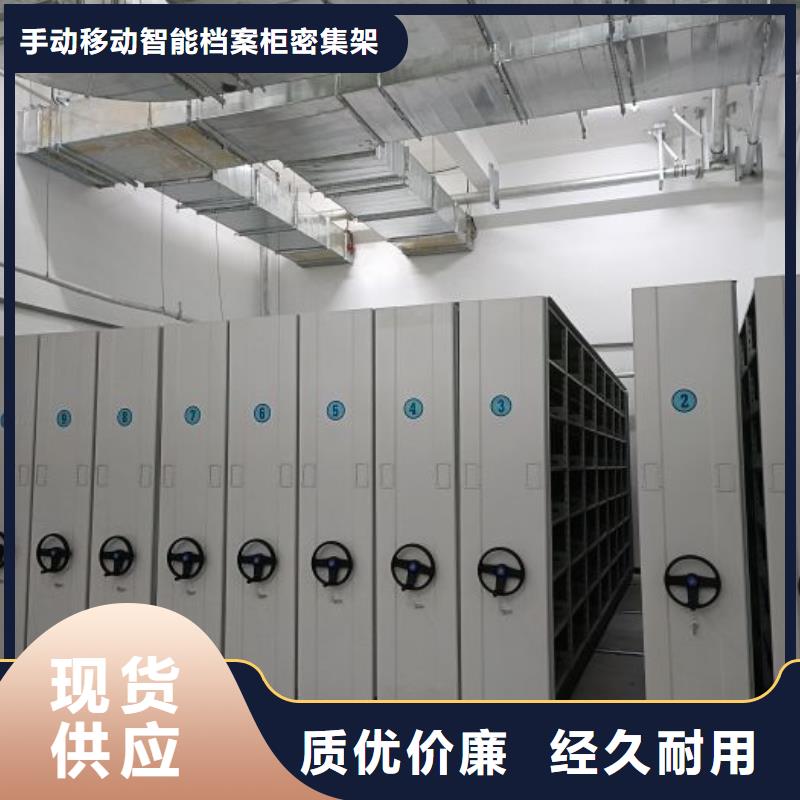产品资讯【泽信】密集手摇移动书架