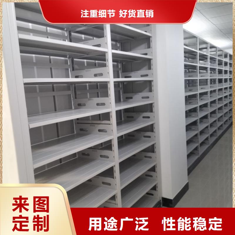 施工案例【泽信】档案库房密集柜