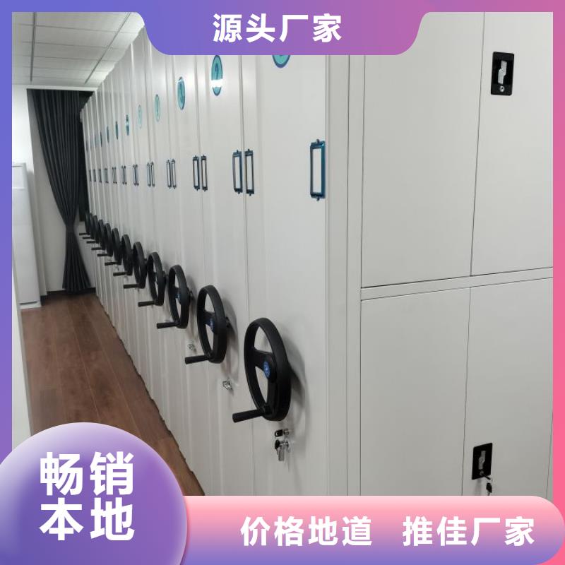 采购信息【泽信】档案柜密集架