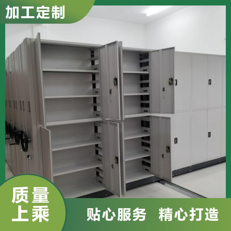 共绘精彩【泽信】电脑密集柜