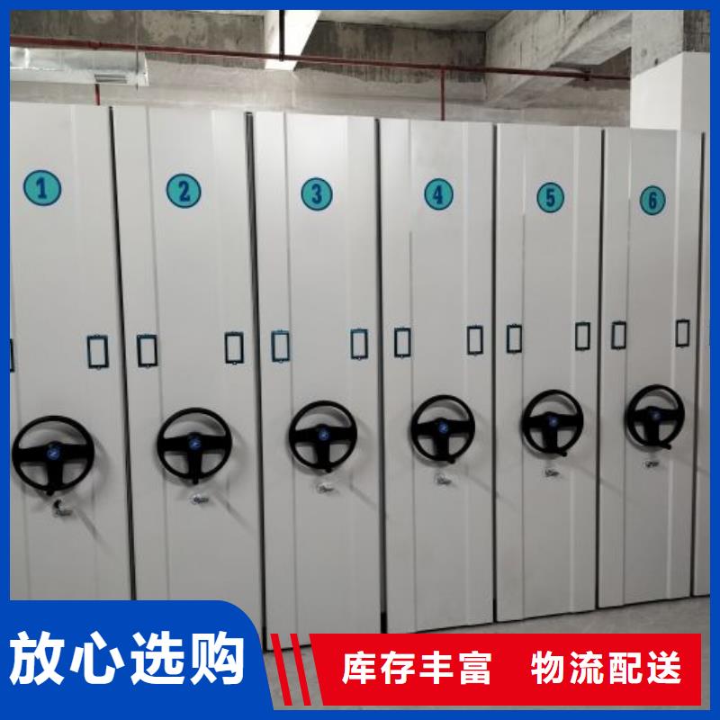 共绘精彩【泽信】电脑密集柜