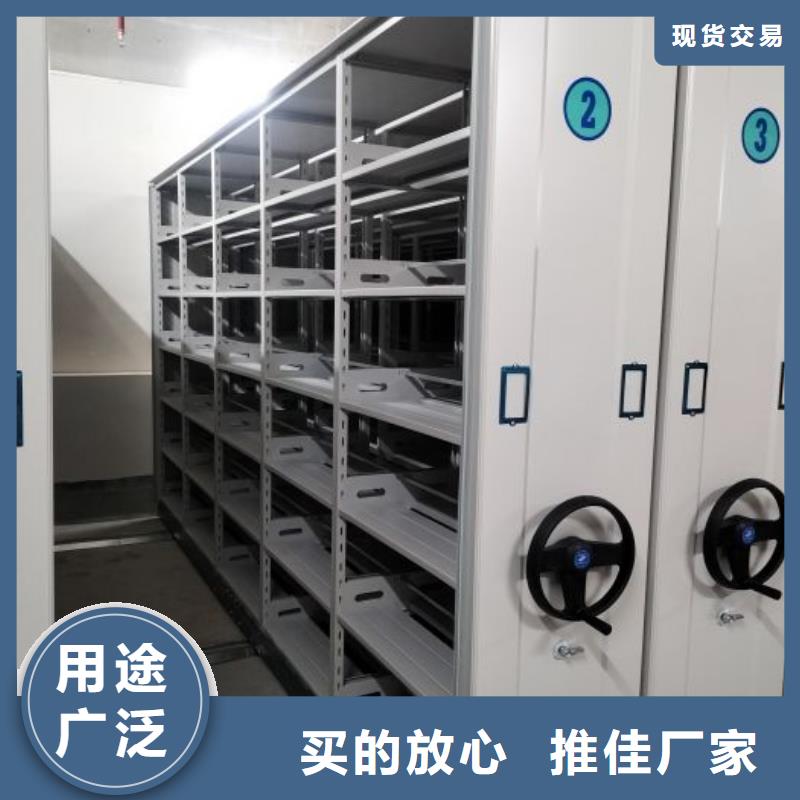 产品的辨别方法【泽信】摇把式密集柜