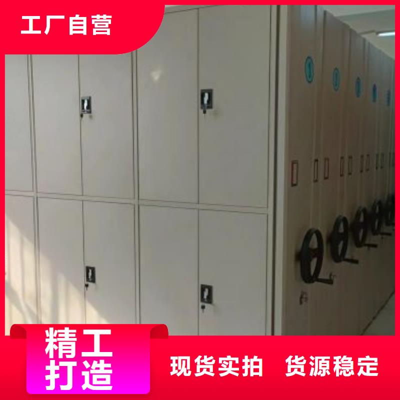 现货诚信为本【泽信】东方市密集柜档案架
