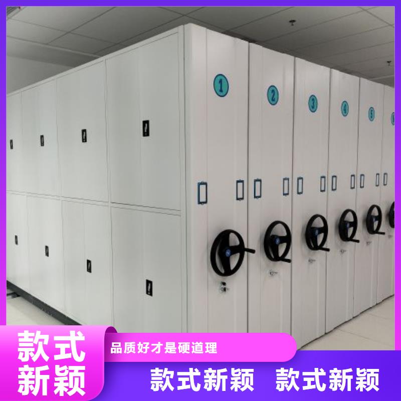 销售部【泽信】档案资料柜