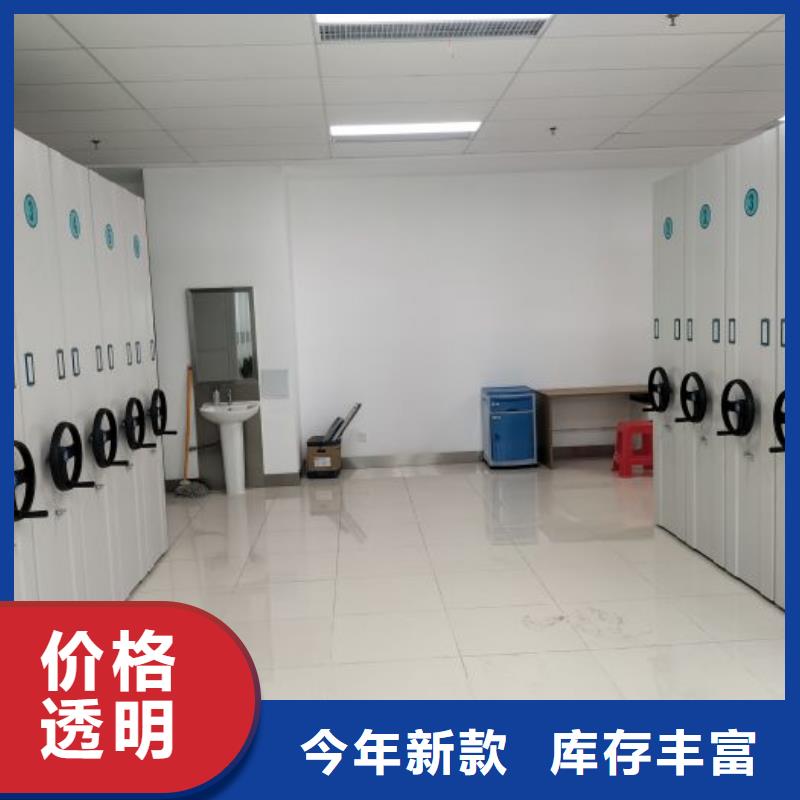 大规模档案密集柜生产厂家