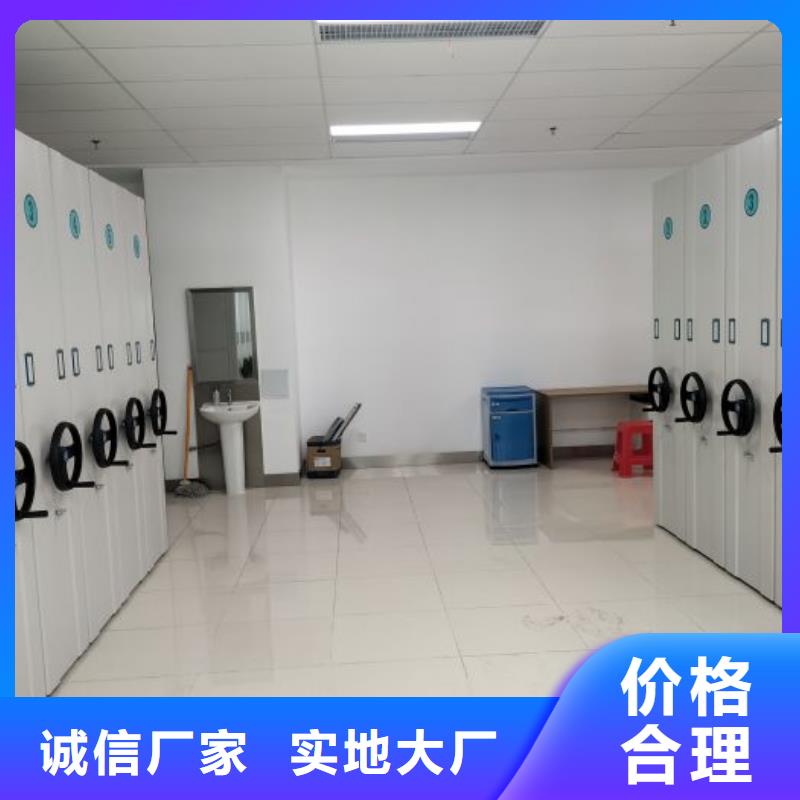 讲诚信的【泽信】资料库密集柜