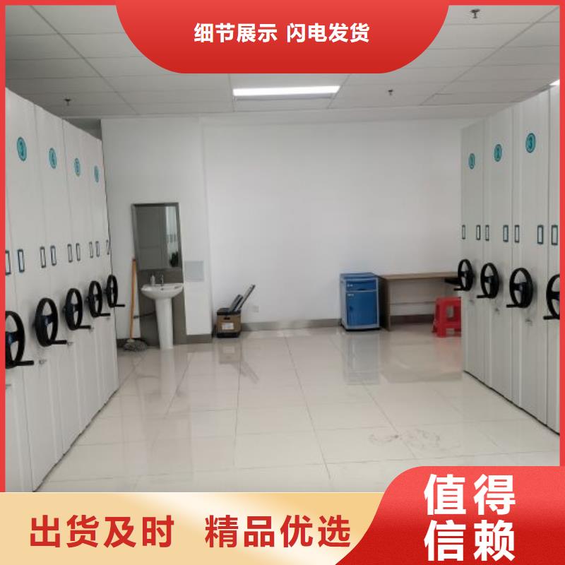 大规模档案密集柜生产厂家