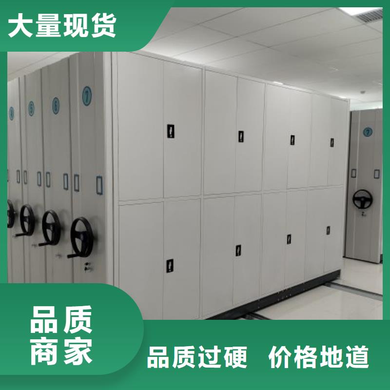 敬请光临【泽信】校用密集架