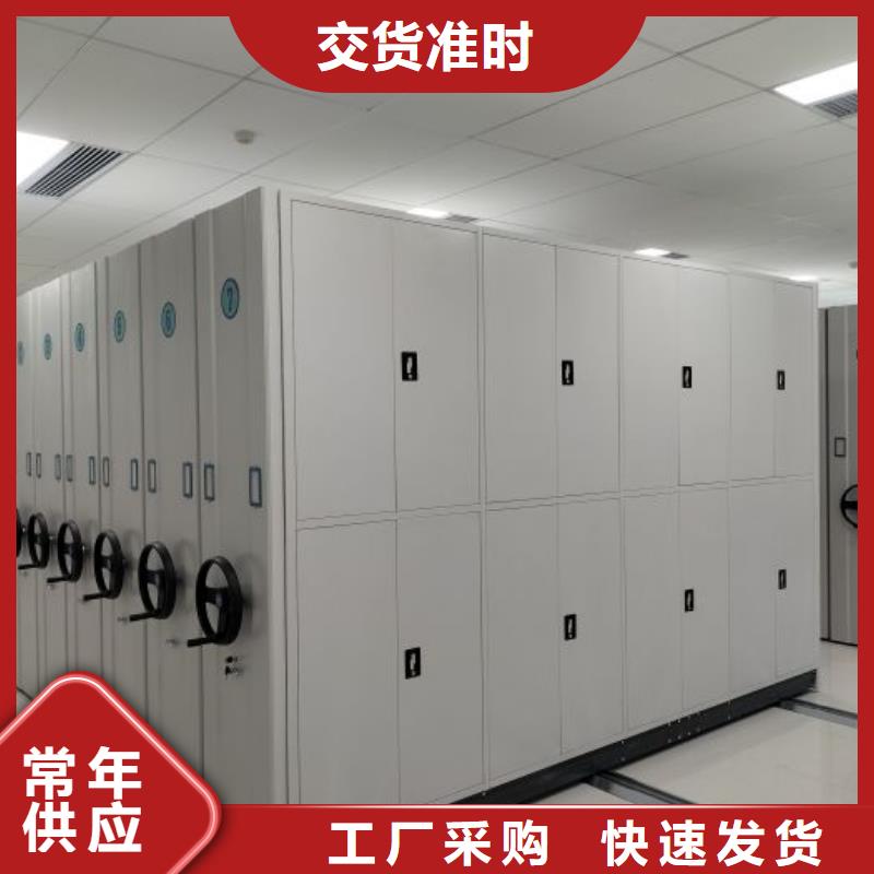 供应厂家【泽信】档案库房电动密集架