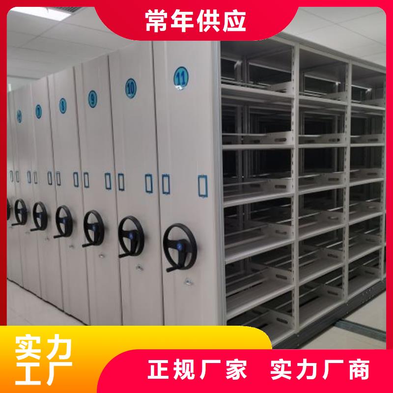 供应信息【泽信】档案资料库密集架