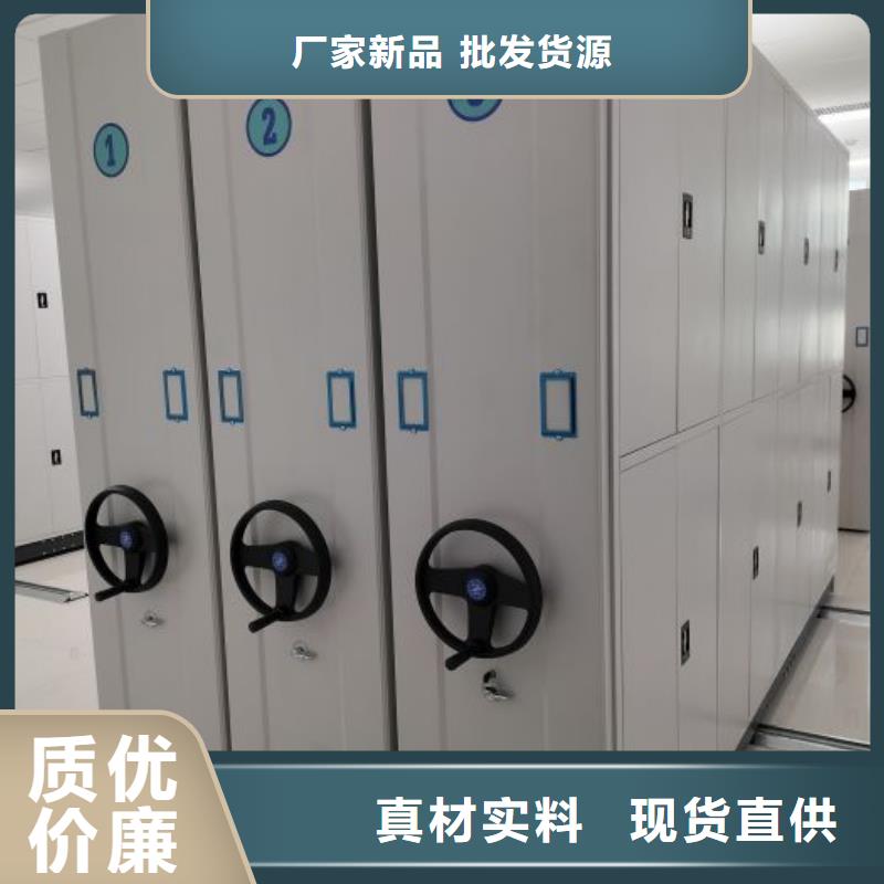 产品对比和选择方式【泽信】电动智能移动密集架