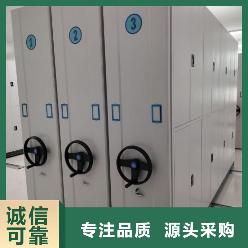 共绘精彩【泽信】电脑密集柜