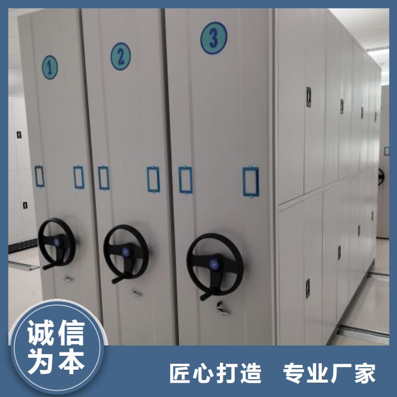 共绘精彩【泽信】电脑密集柜