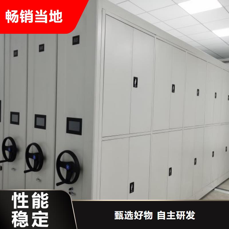 产品对比和选择方式【泽信】电动智能移动密集架