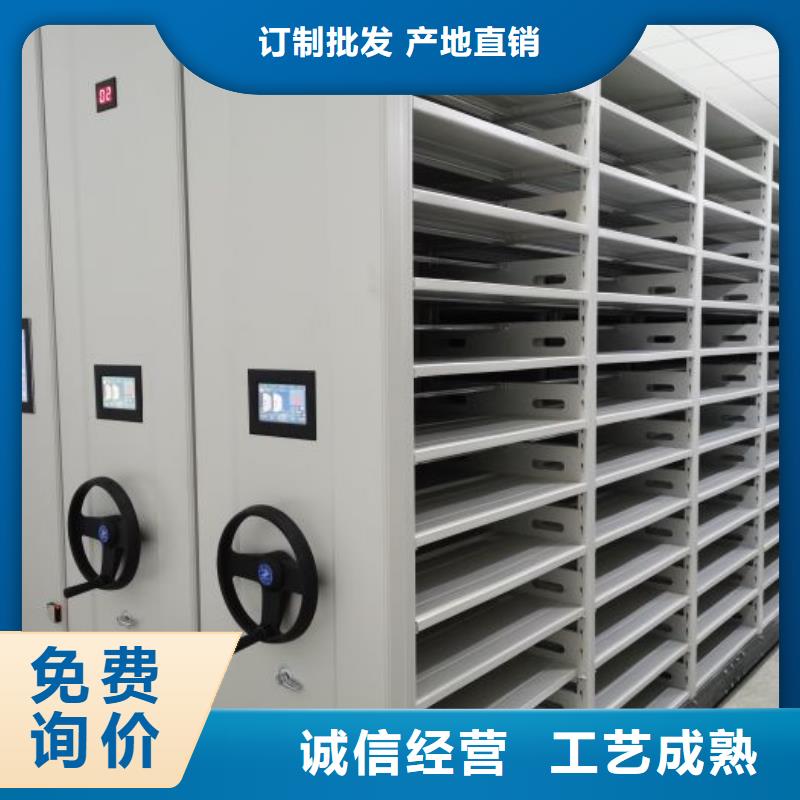 加盟商【泽信】电动智能型密集柜