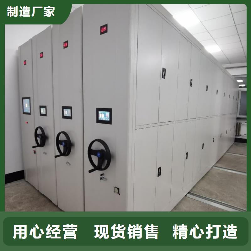 供求网【泽信】半封闭式移动密集架