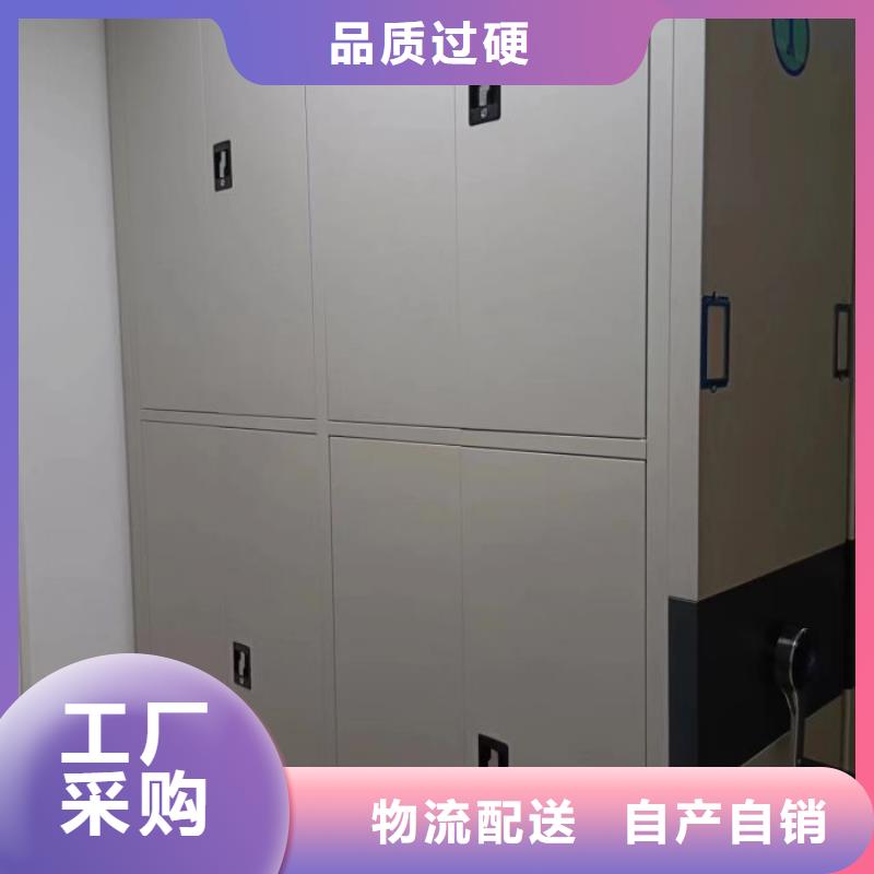 哪种好【泽信】密集型档案柜