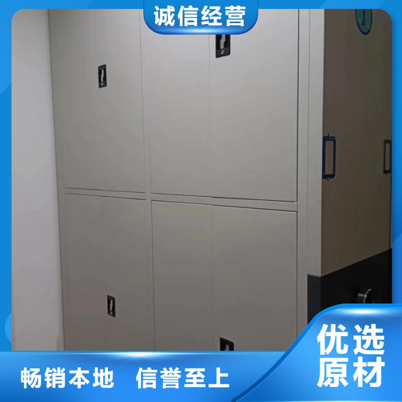 产品对比和选择方式【泽信】电动智能移动密集架