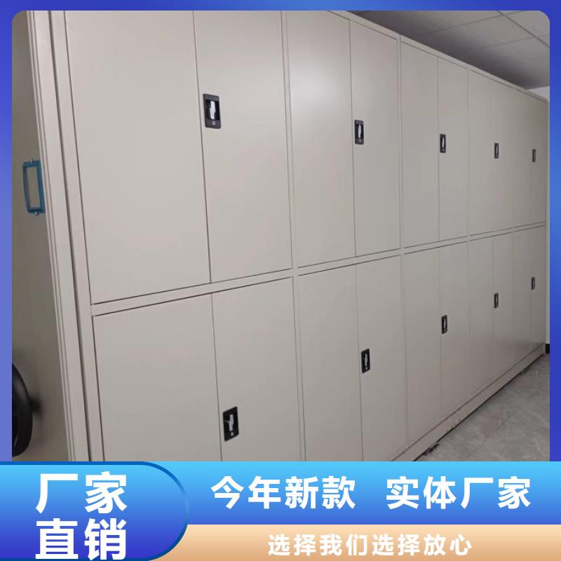 产品的辨别方法【泽信】摇把式密集柜