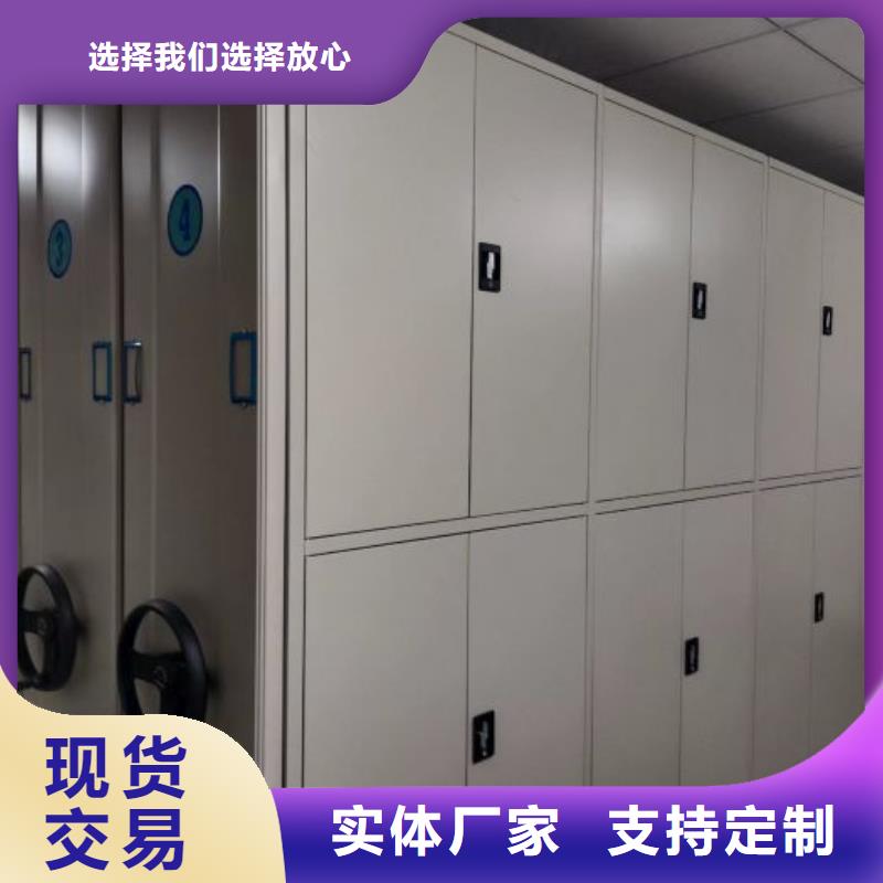智能移动文件柜手动电动密集柜架【 手动密集架-密集架品质无所畏惧】