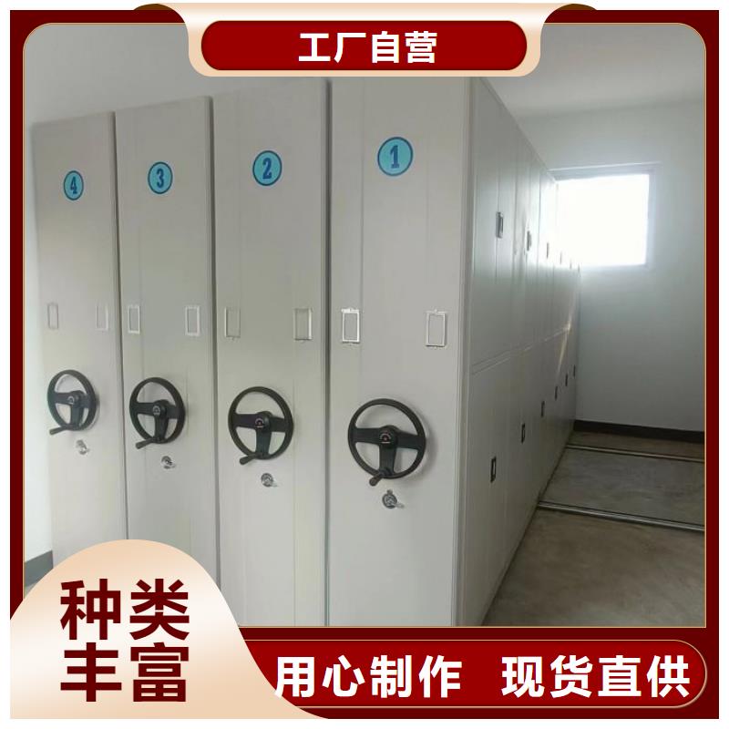 供应信息【泽信】档案资料库密集架