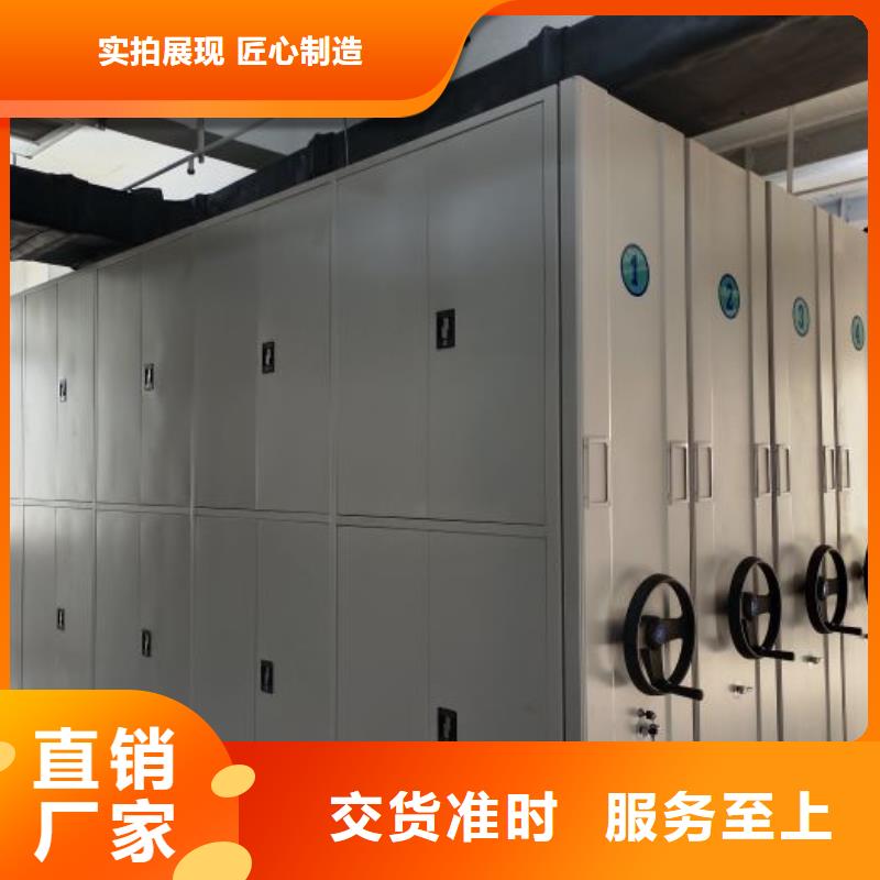供应信息【泽信】档案资料库密集架