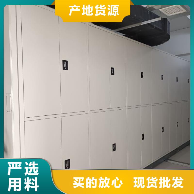 大规模档案密集柜生产厂家