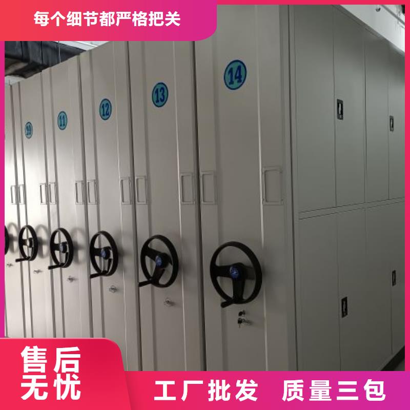 供应厂家【泽信】档案库房电动密集架