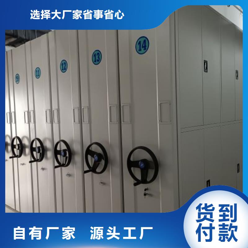 供求网【泽信】半封闭式移动密集架