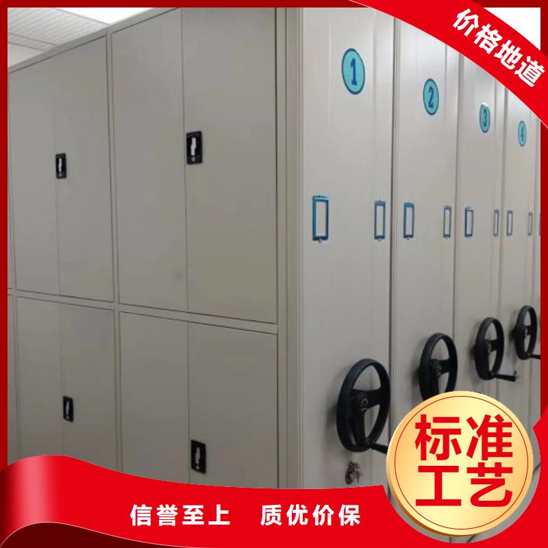 智能移动文件柜手动电动密集柜架【 手动密集架-密集架品质无所畏惧】