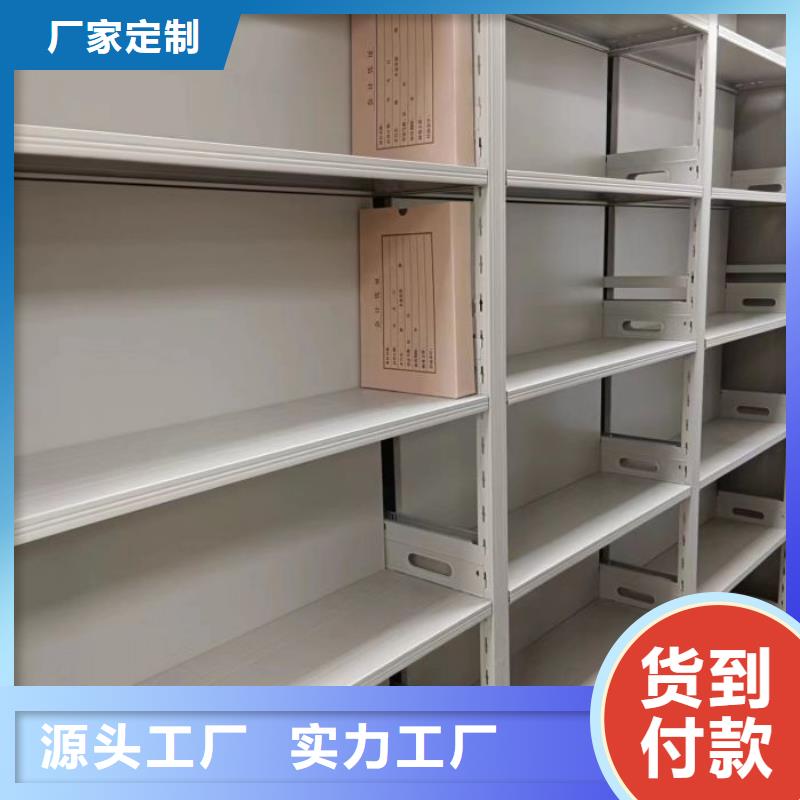 说明书【泽信】防磁密集架