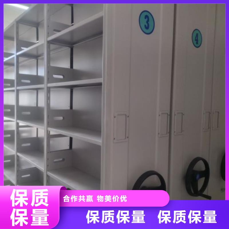 定制多少钱【泽信】资料档案室密集架
