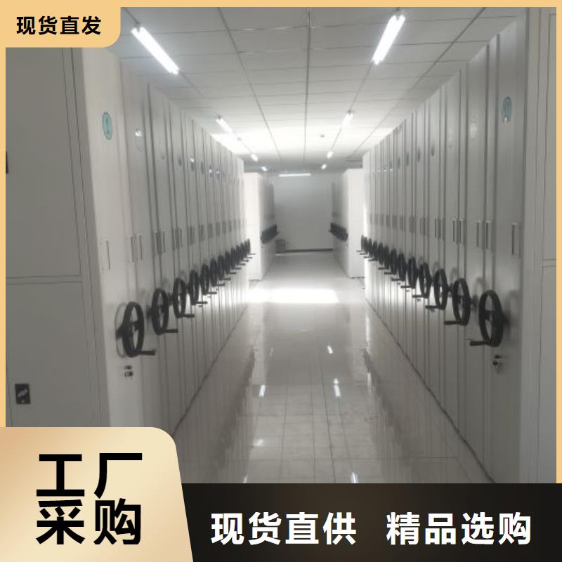 产品对比和选择方式【泽信】电动智能移动密集架