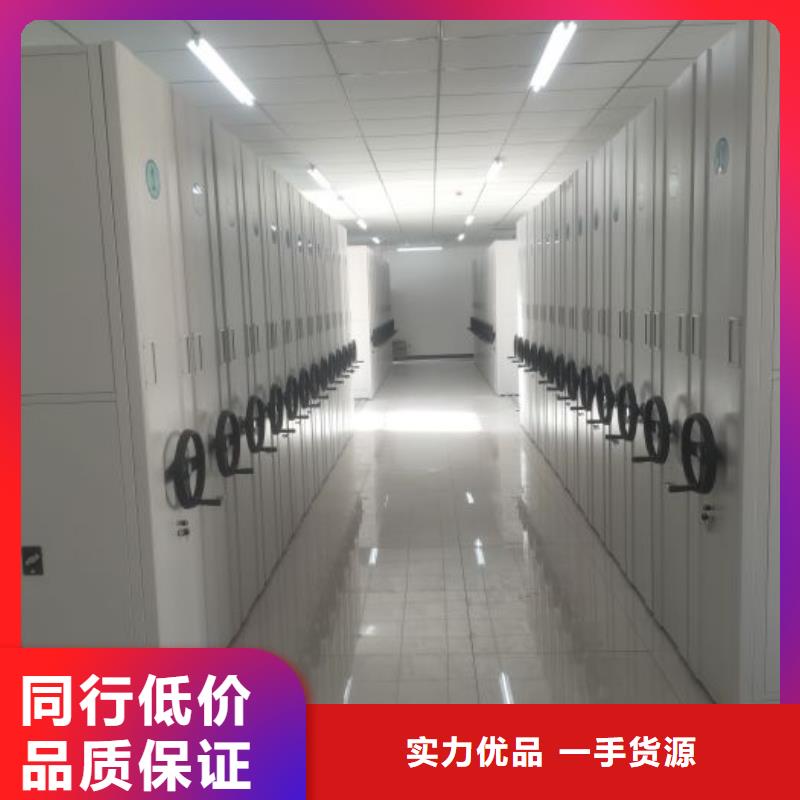 供应厂家【泽信】档案库房电动密集架
