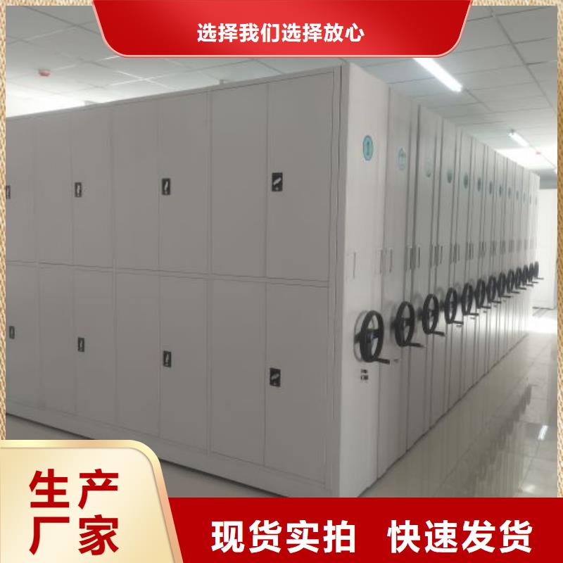 销售部【泽信】档案资料柜