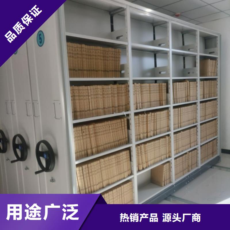 产品对比和选择方式【泽信】电动智能移动密集架
