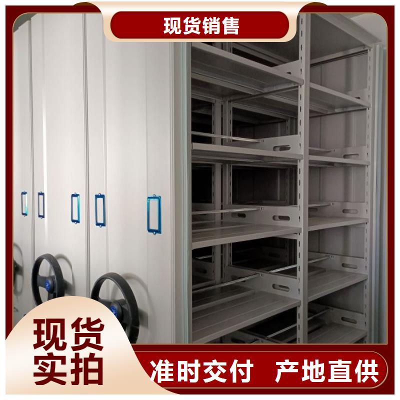 产品图片【泽信】斜拉密集架