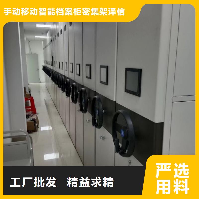 密集架图书柜-实体厂家质量放心
