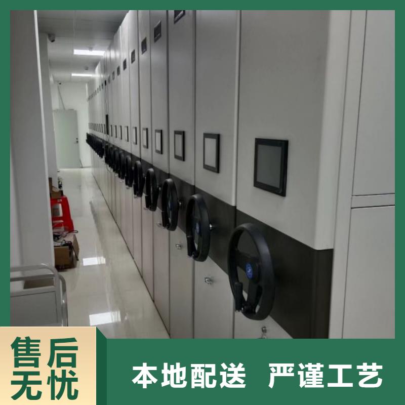 供求网【泽信】半封闭式移动密集架