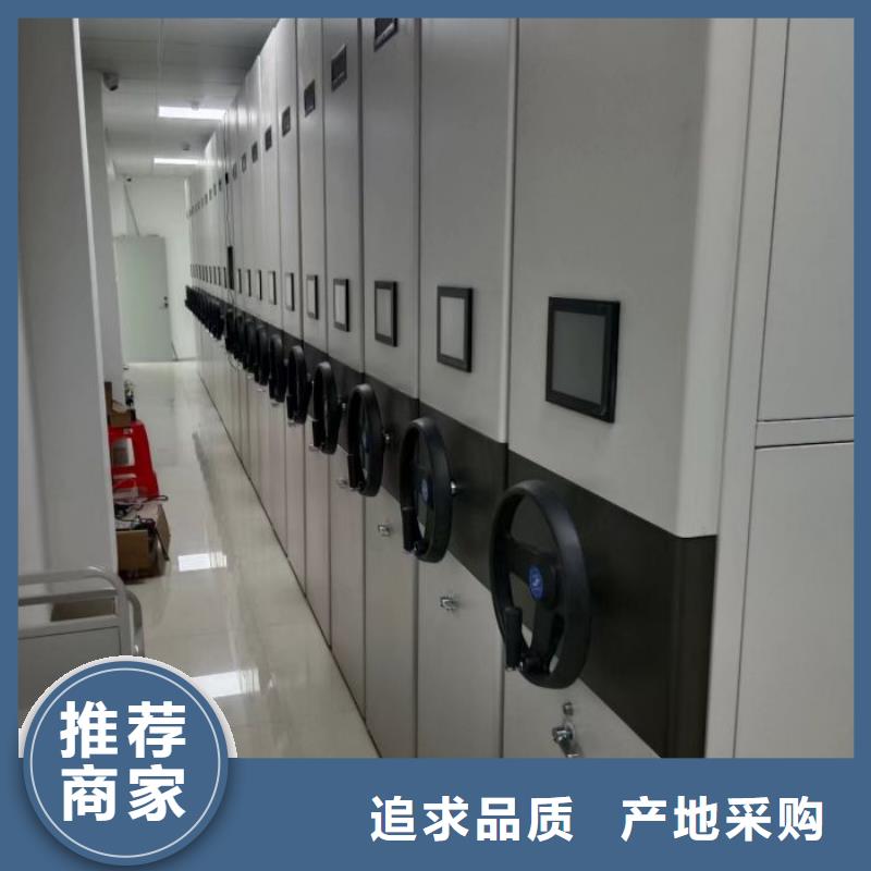 供应信息【泽信】档案资料库密集架
