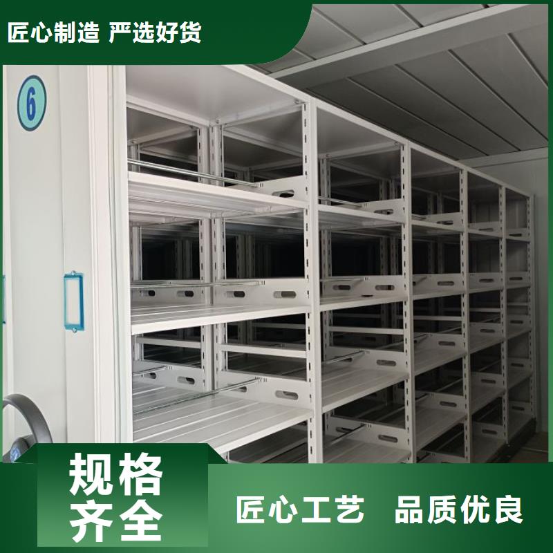 大规模档案密集柜生产厂家