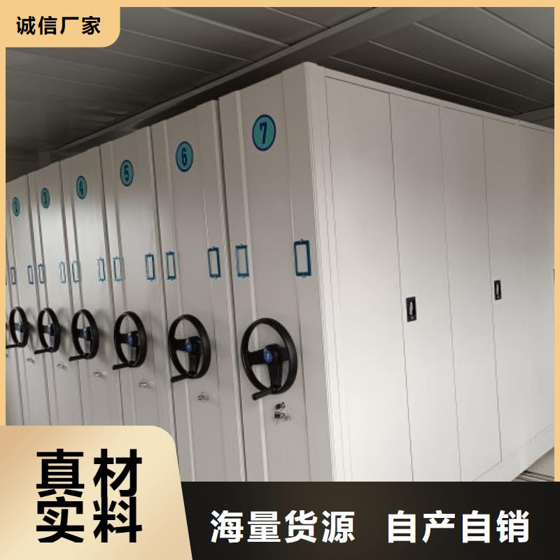 常见故障及处理方法【泽信】密集移动档案柜