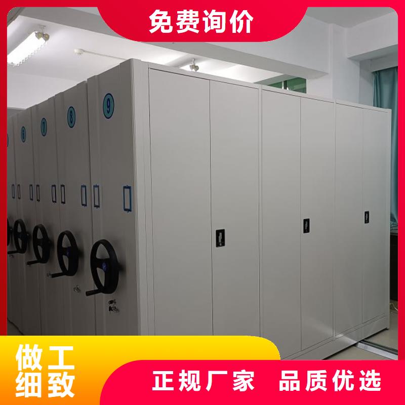 常见故障及处理方法【泽信】密集移动档案柜